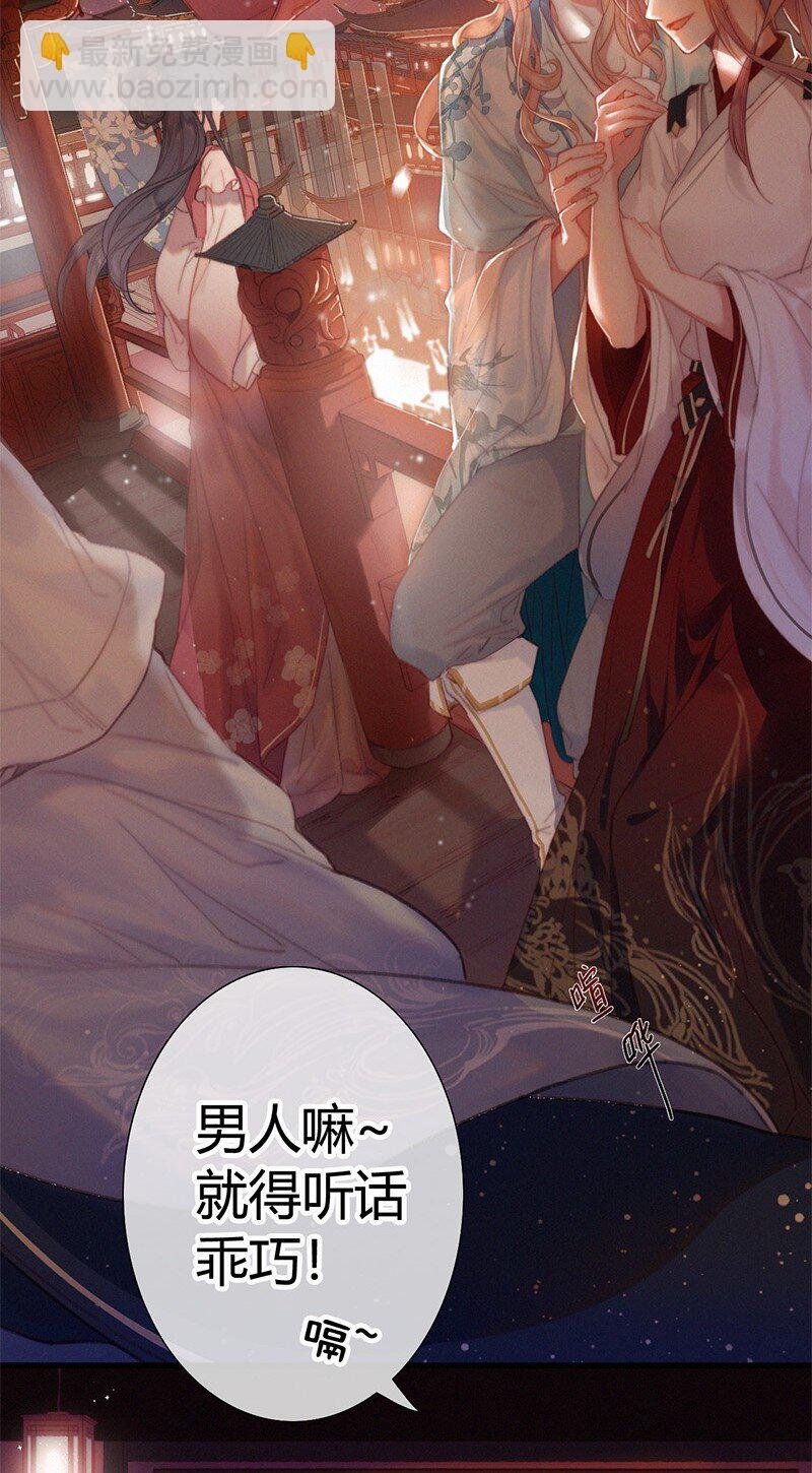 001 吾之国以女为尊