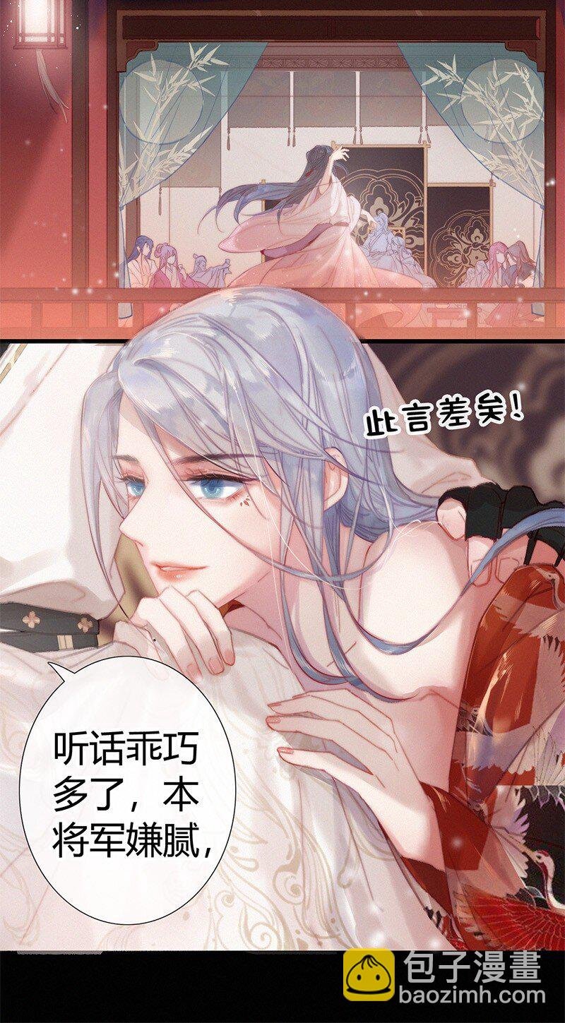 001 吾之国以女为尊