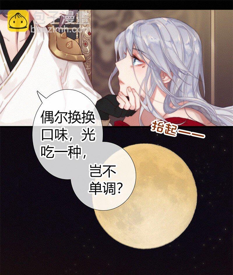 001 吾之国以女为尊