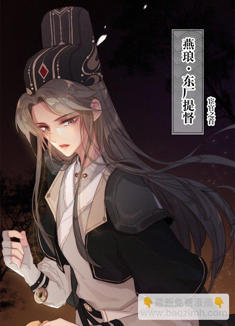 001 吾之国以女为尊