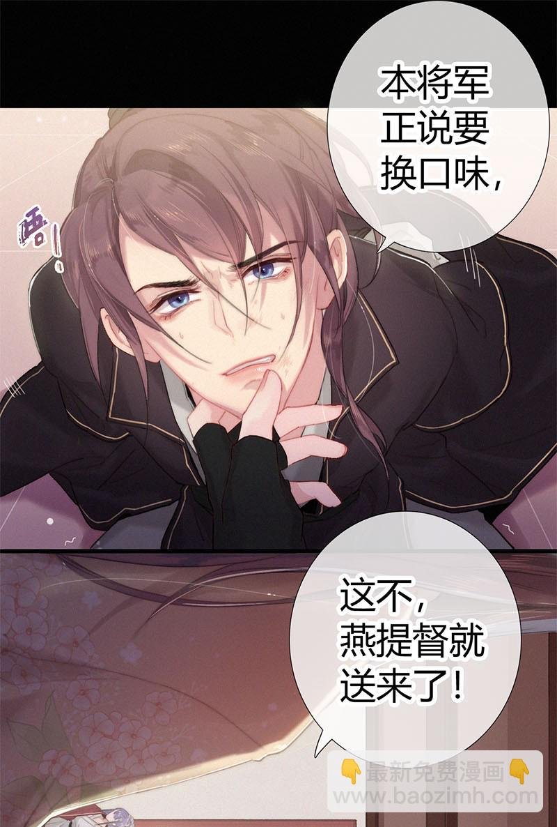 001 吾之国以女为尊