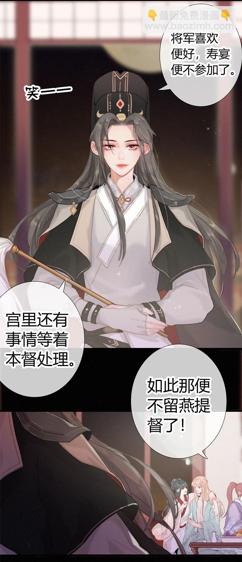 001 吾之国以女为尊