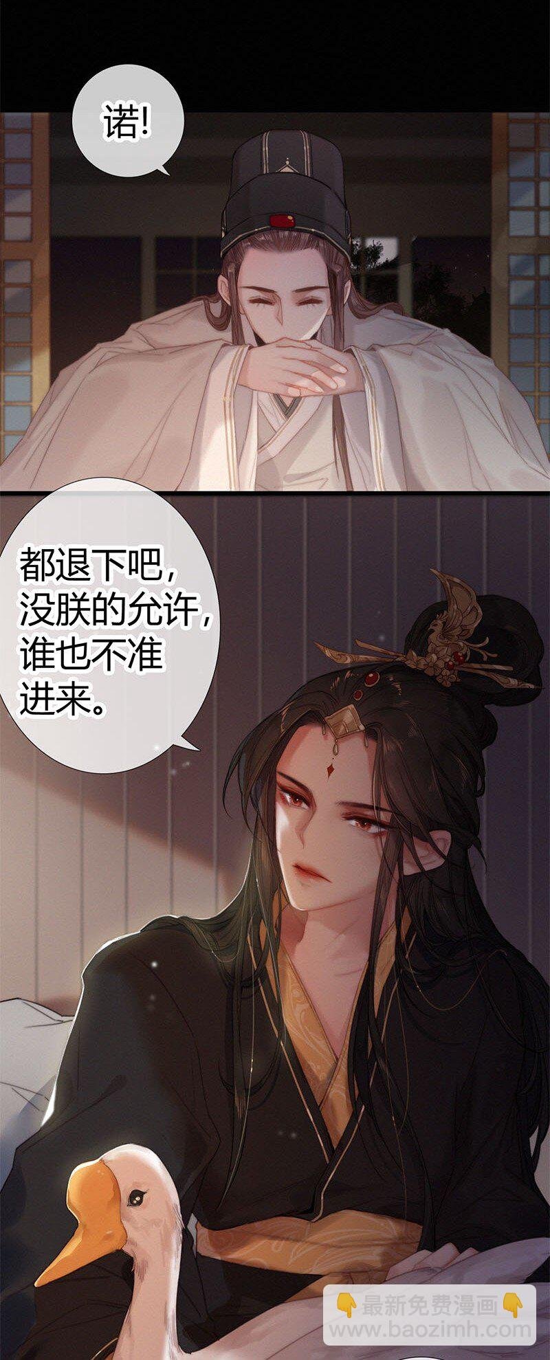 001 吾之国以女为尊