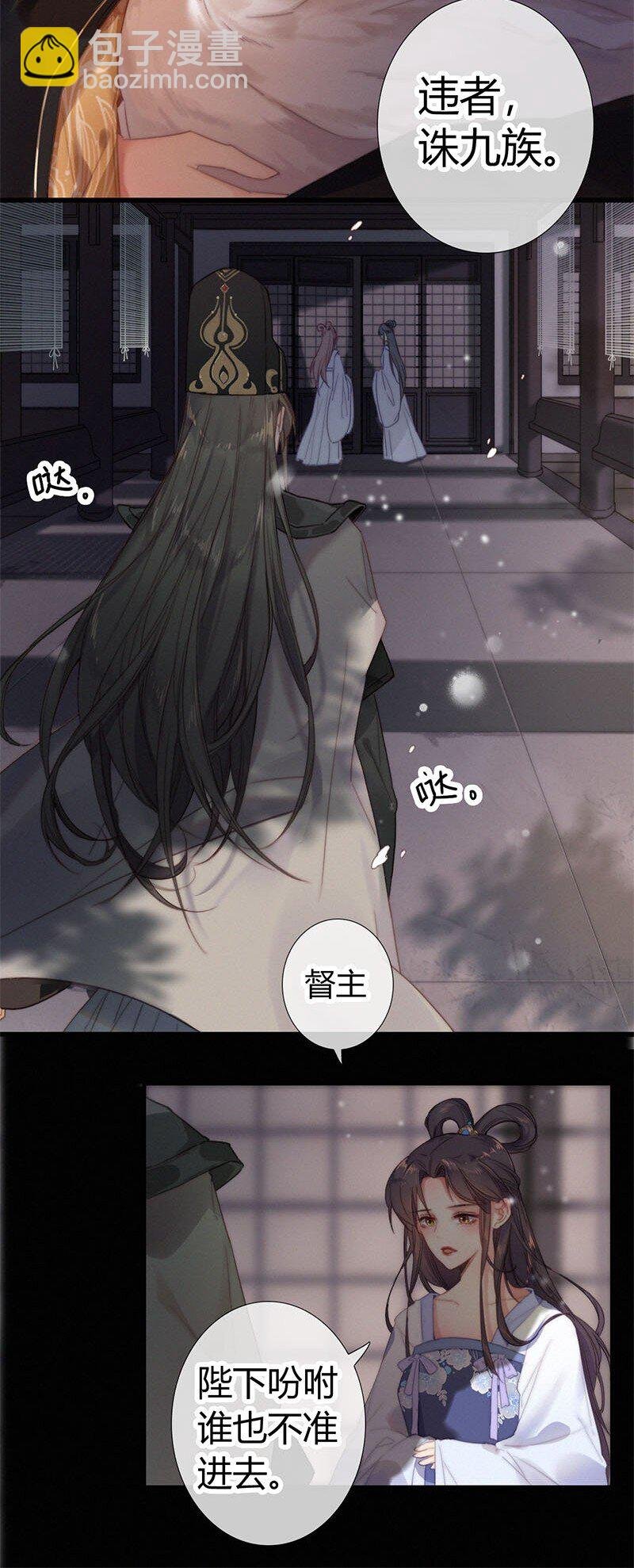 001 吾之国以女为尊