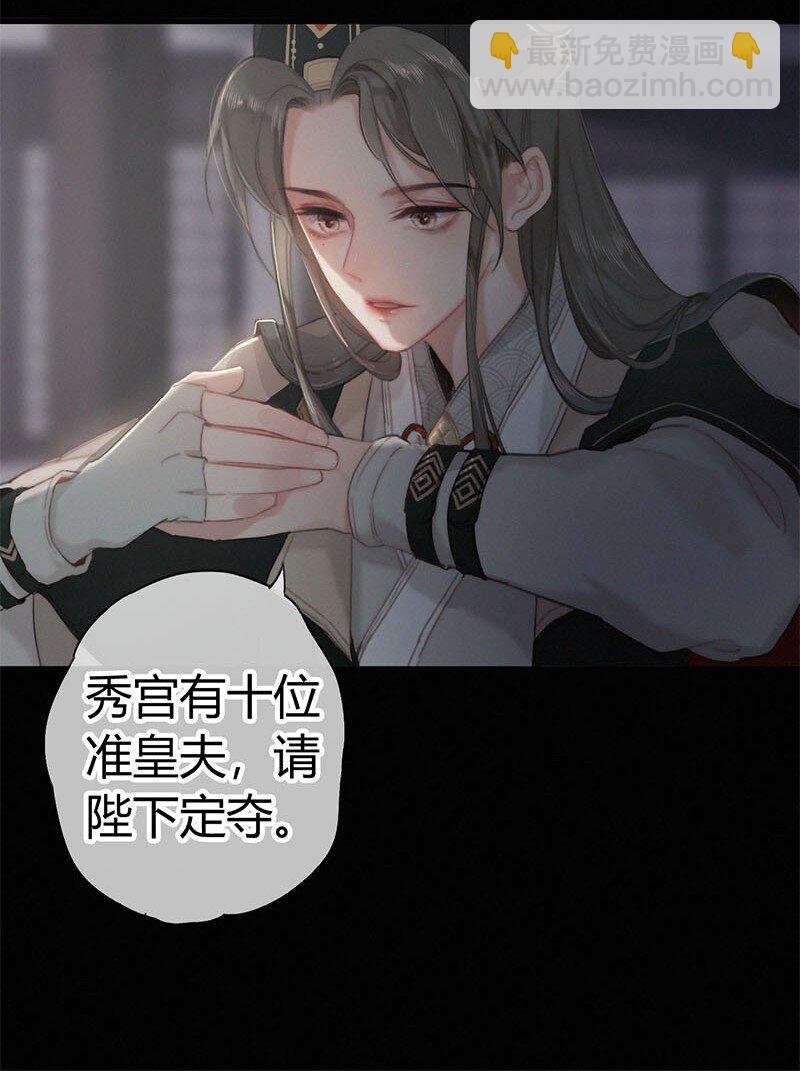 001 吾之国以女为尊