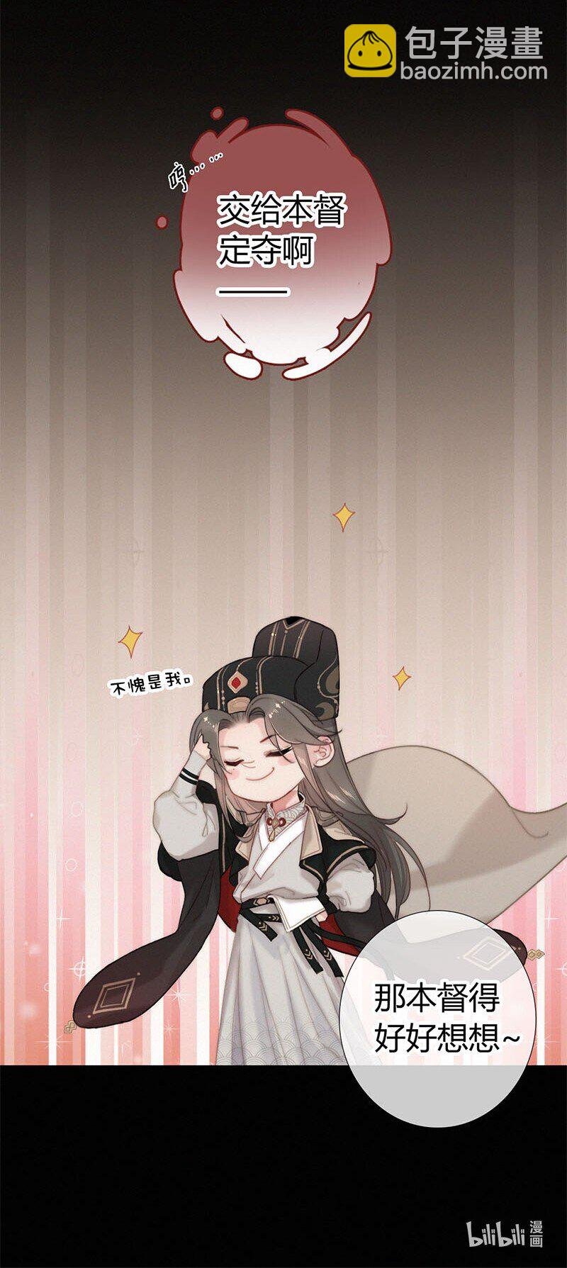 001 吾之国以女为尊