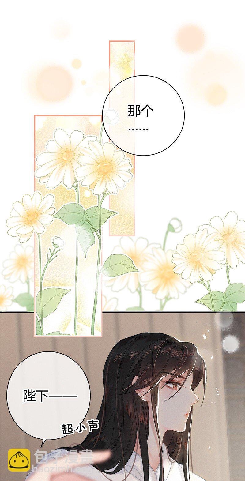 010 本宫要去找乐子