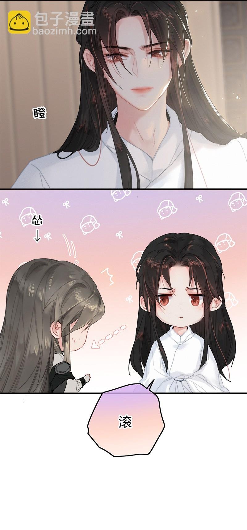 010 本宫要去找乐子
