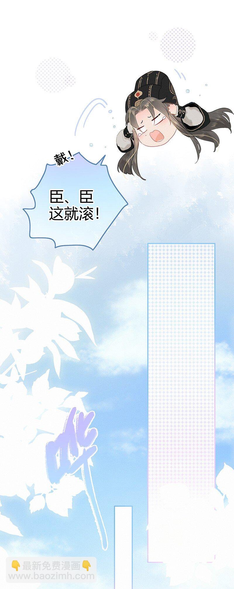 010 本宫要去找乐子