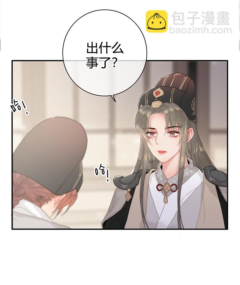 010 本宫要去找乐子