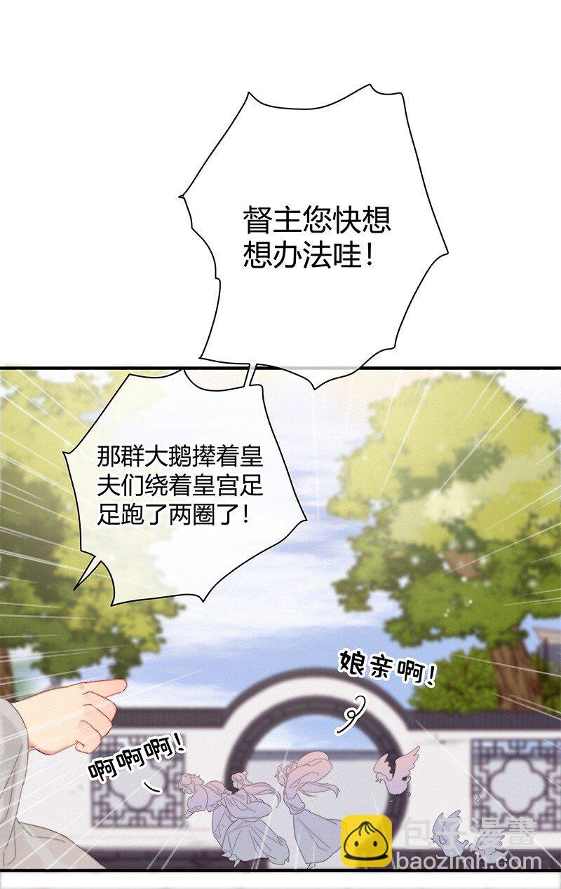010 本宫要去找乐子