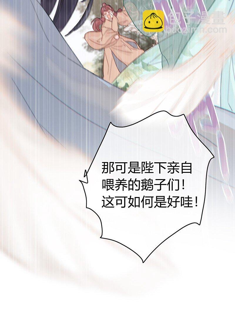010 本宫要去找乐子