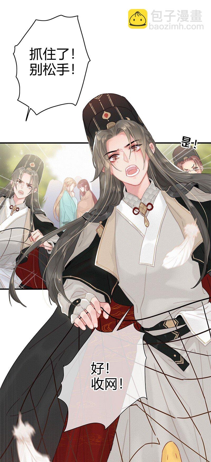 011 本宫有事要问你