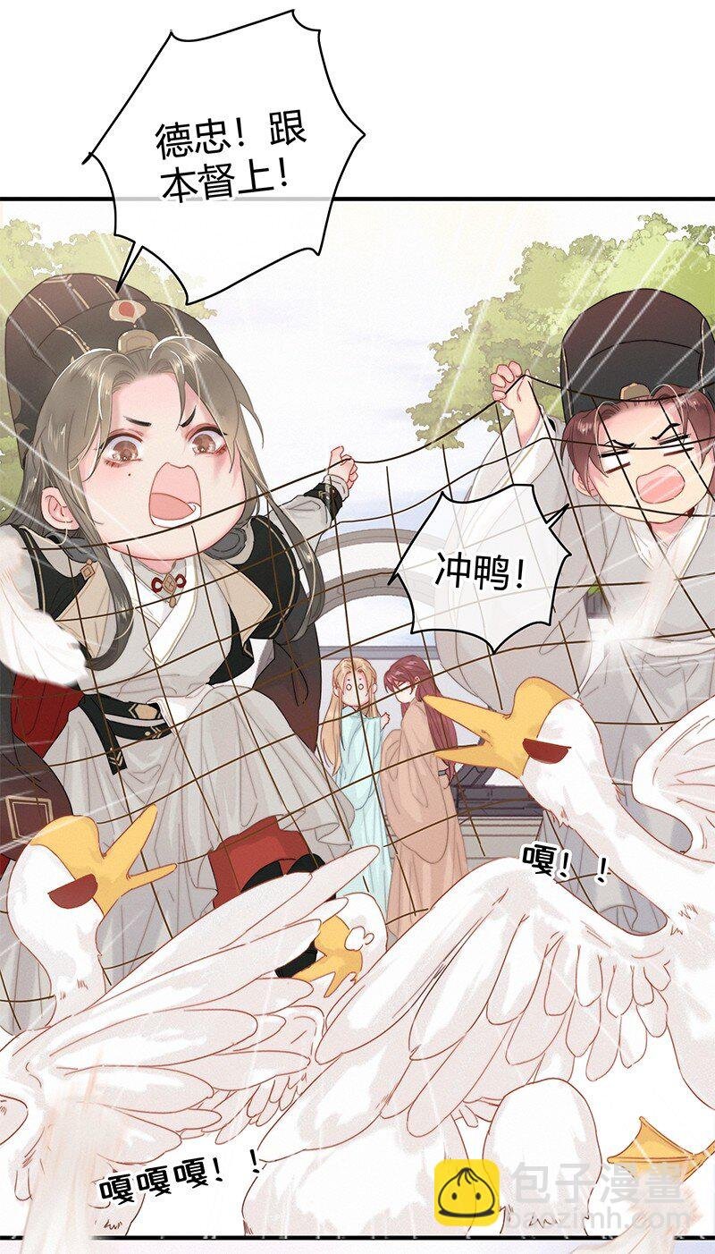 011 本宫有事要问你