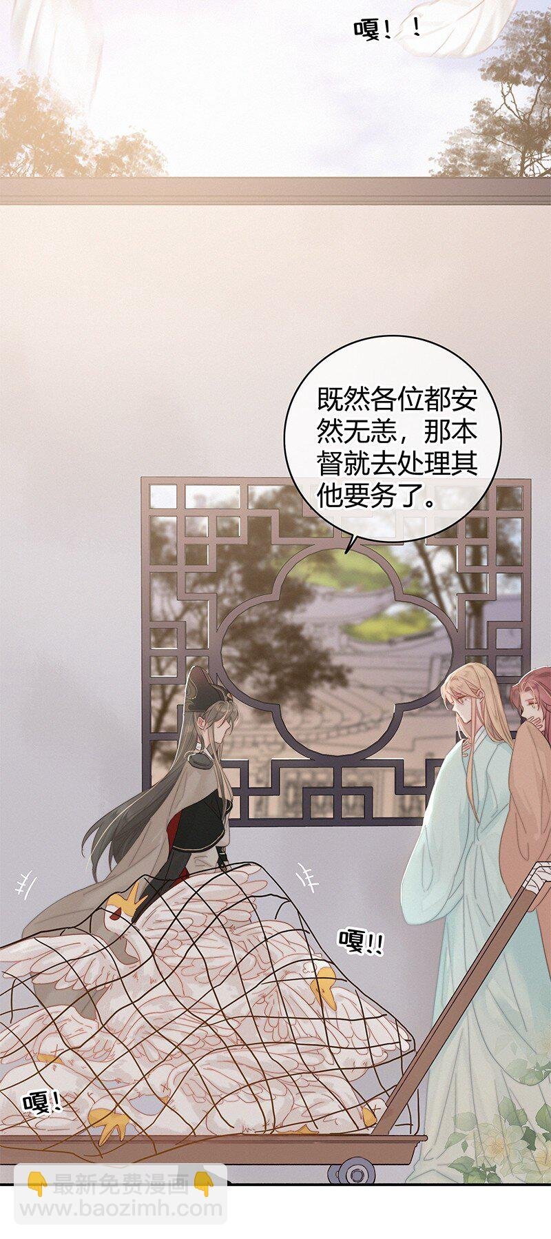 011 本宫有事要问你