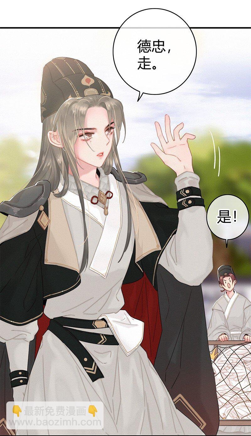 011 本宫有事要问你
