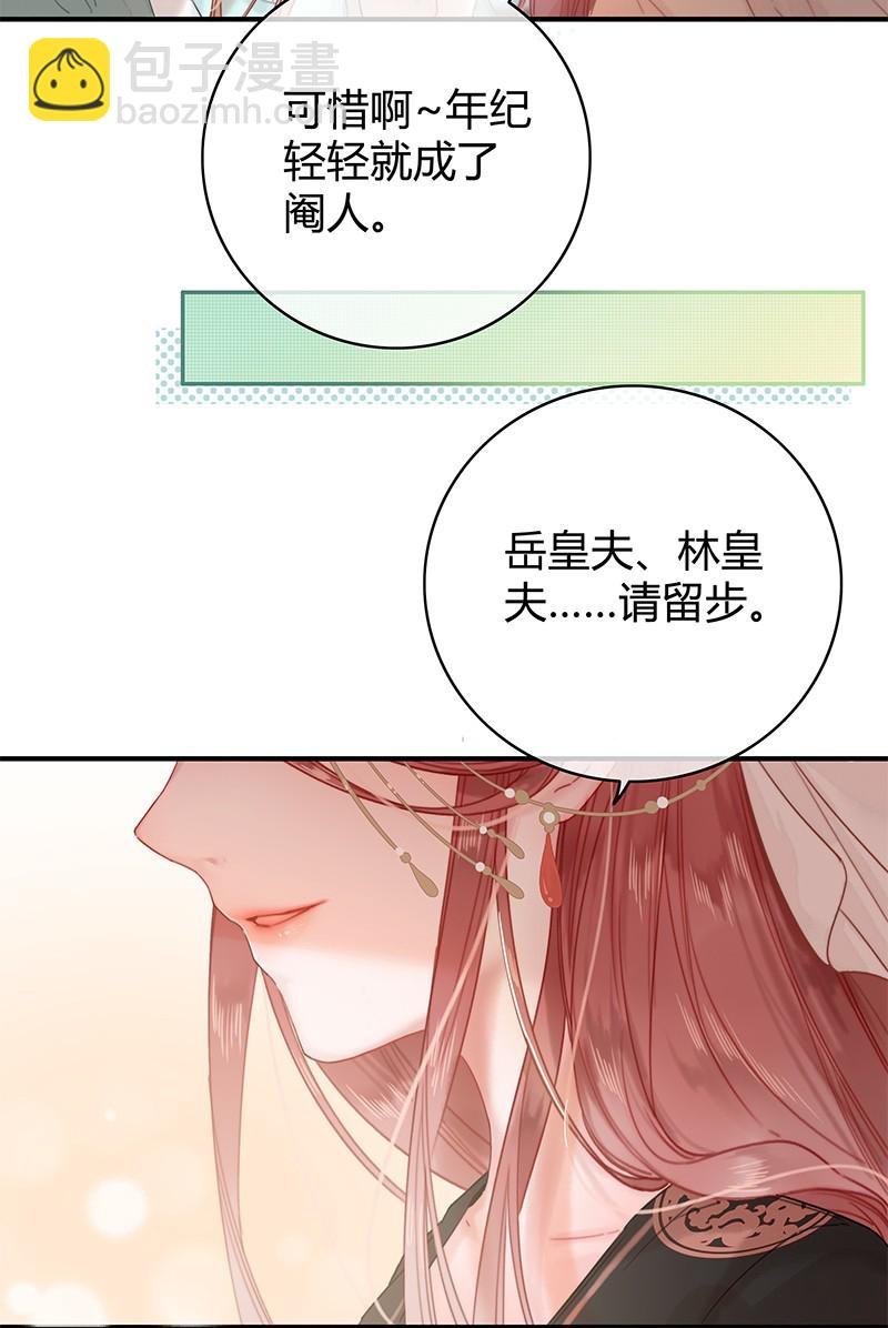 011 本宫有事要问你