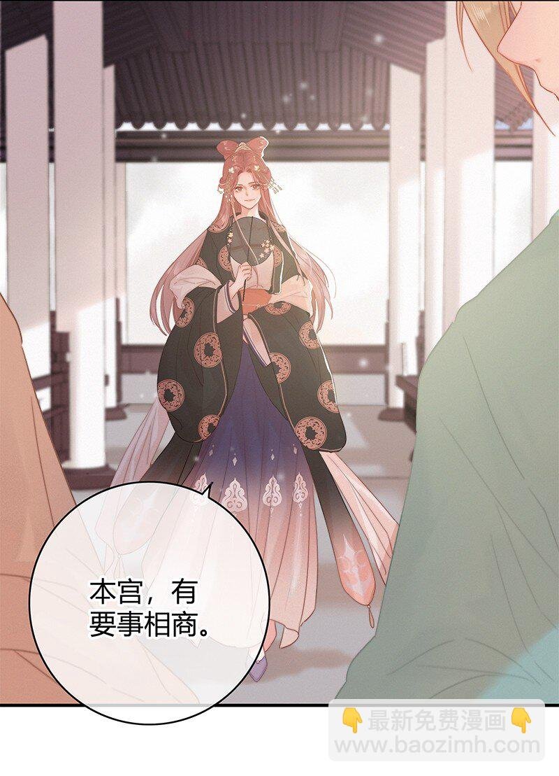 011 本宫有事要问你