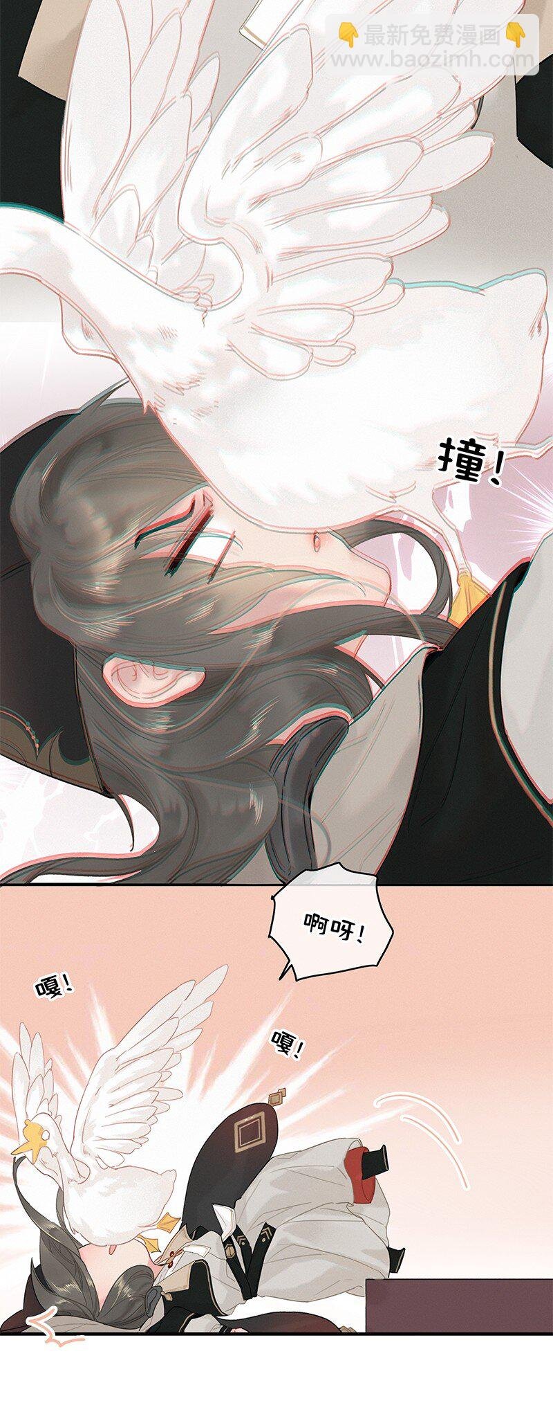 011 本宫有事要问你