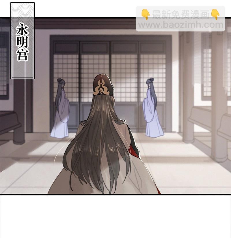 011 本宫有事要问你