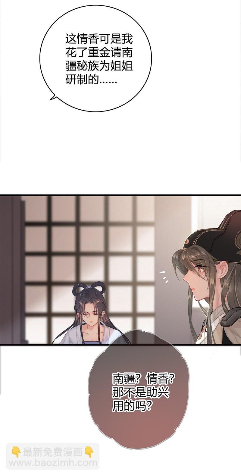 011 本宫有事要问你