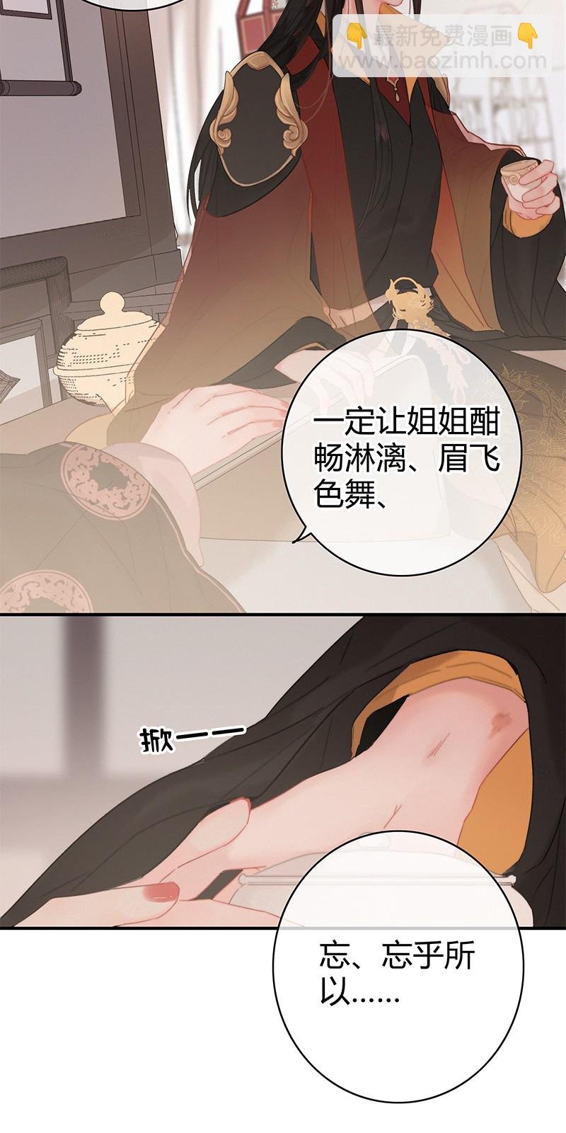 011 本宫有事要问你