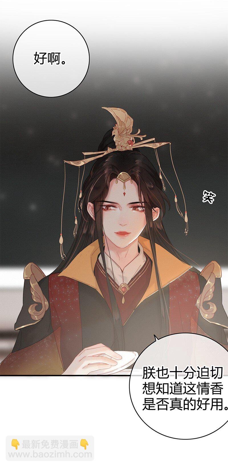 012 陛下这里不可以