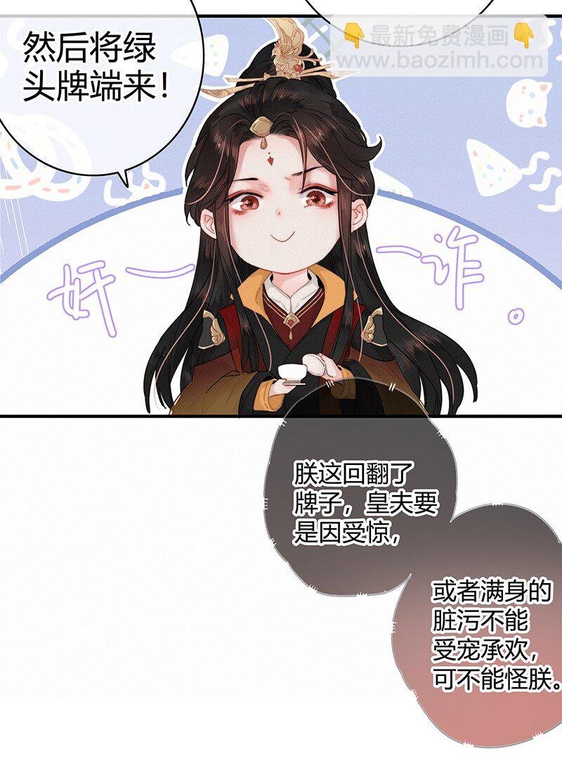 012 陛下这里不可以