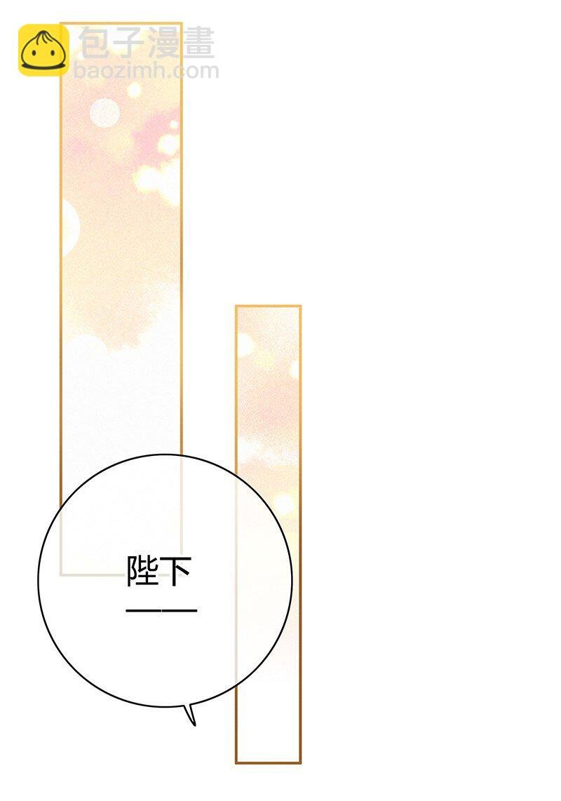 012 陛下这里不可以
