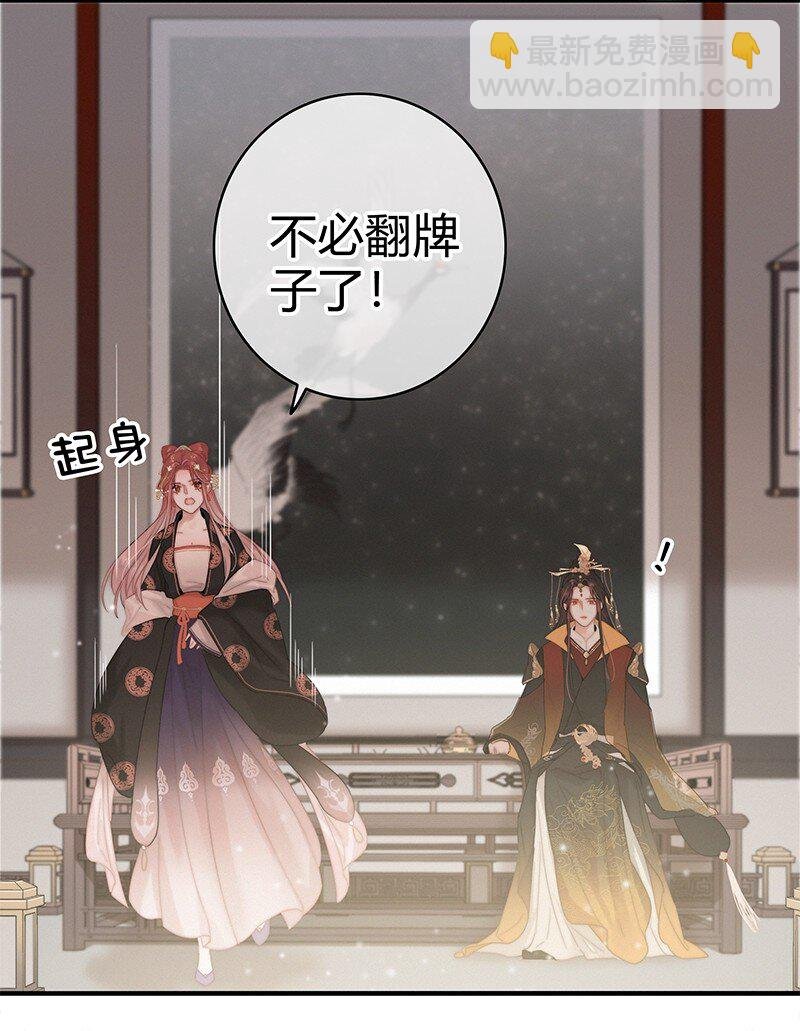 012 陛下这里不可以