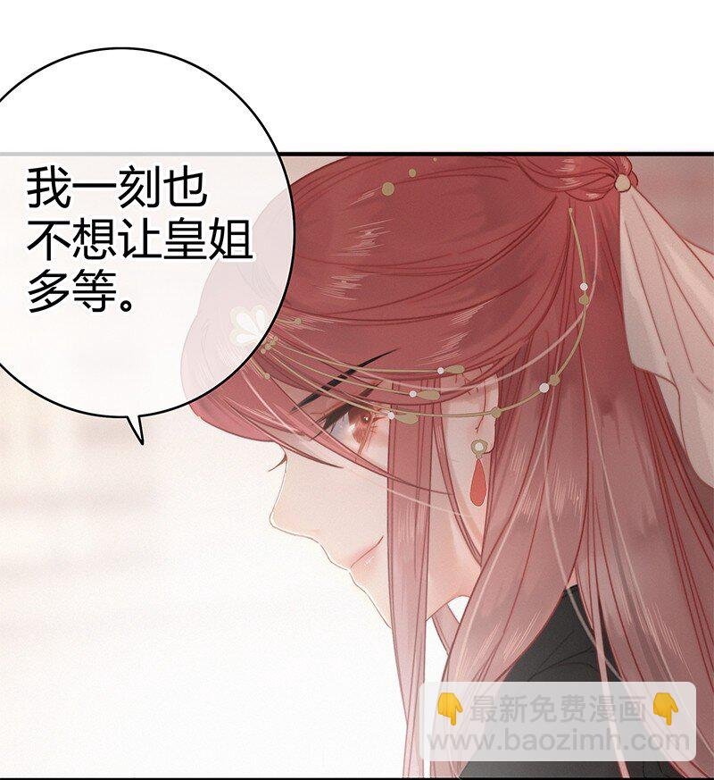 012 陛下这里不可以