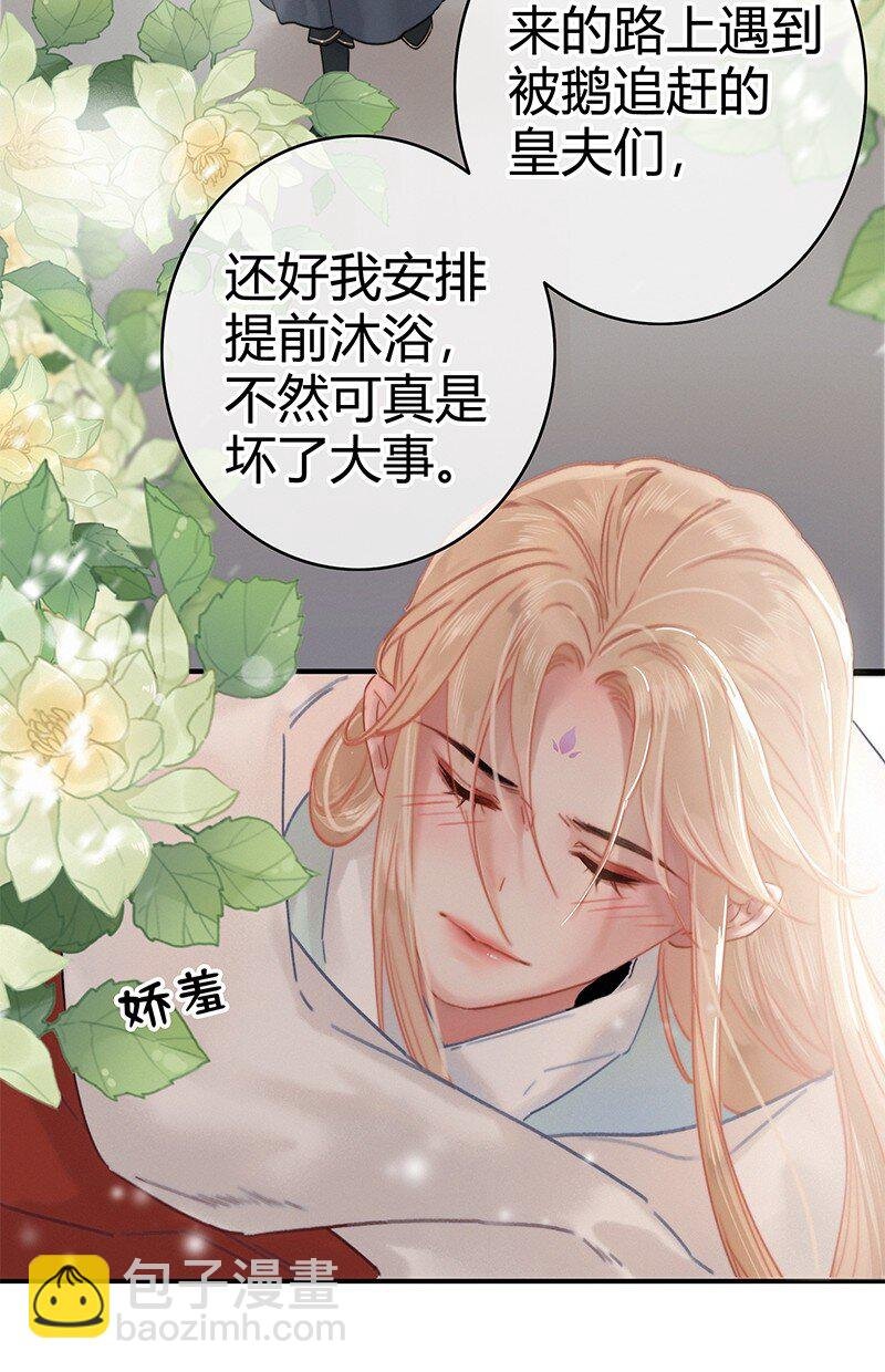 012 陛下这里不可以