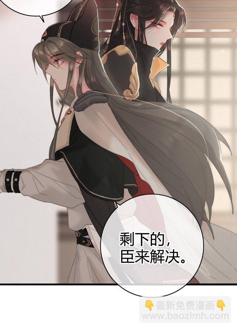 012 陛下这里不可以