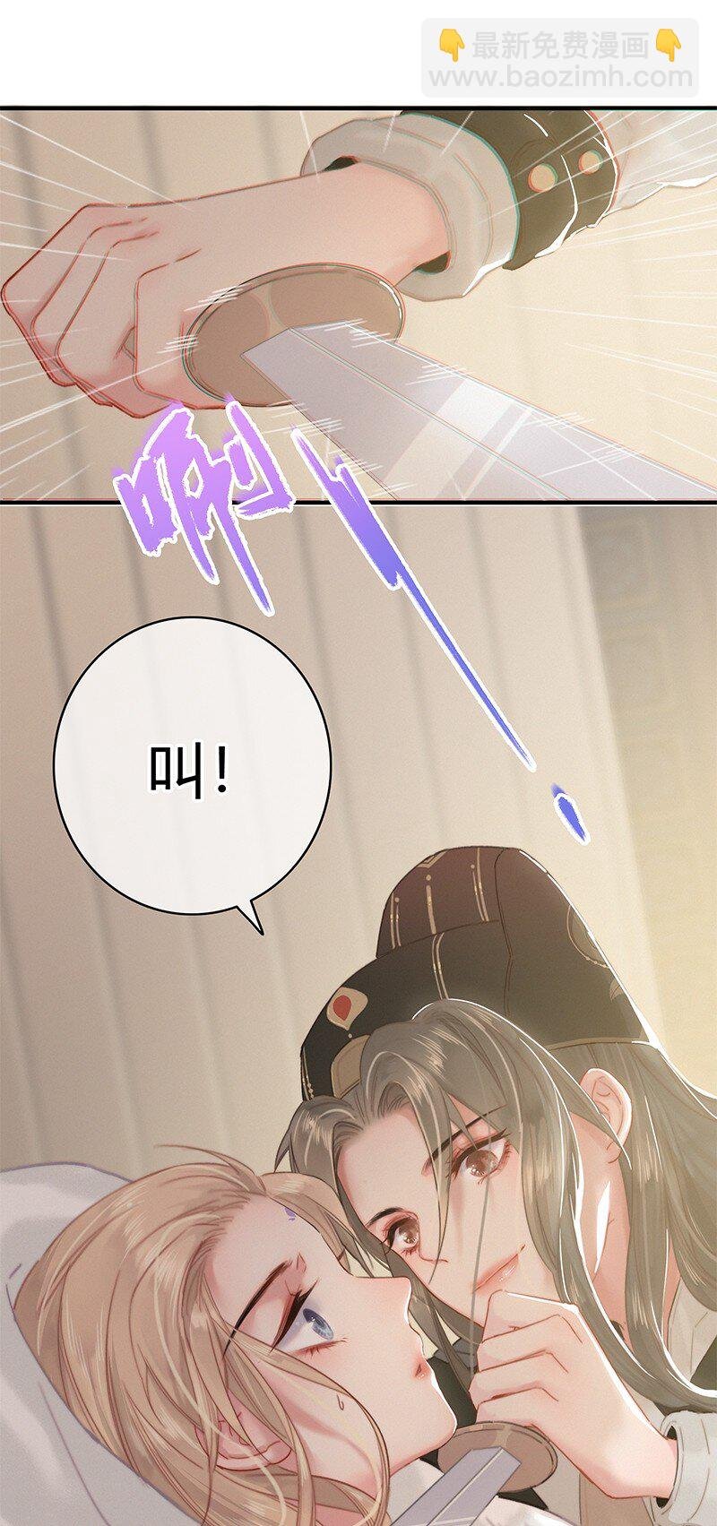 012 陛下这里不可以