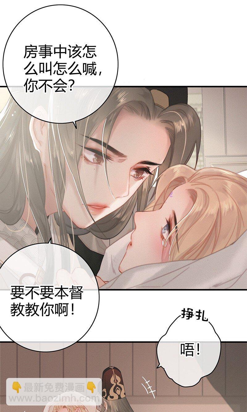 012 陛下这里不可以