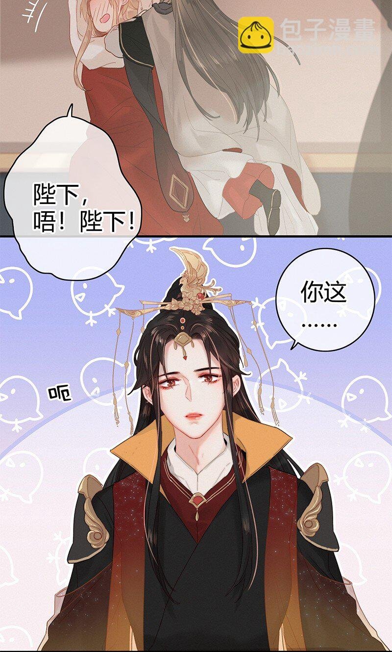 012 陛下这里不可以