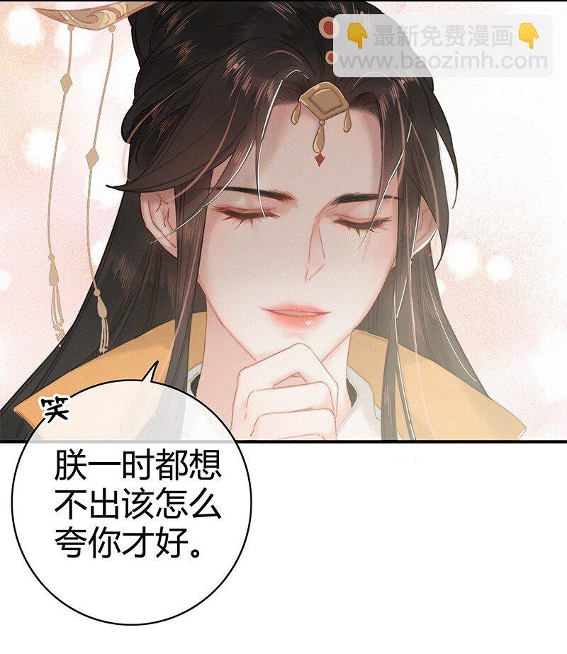 012 陛下这里不可以