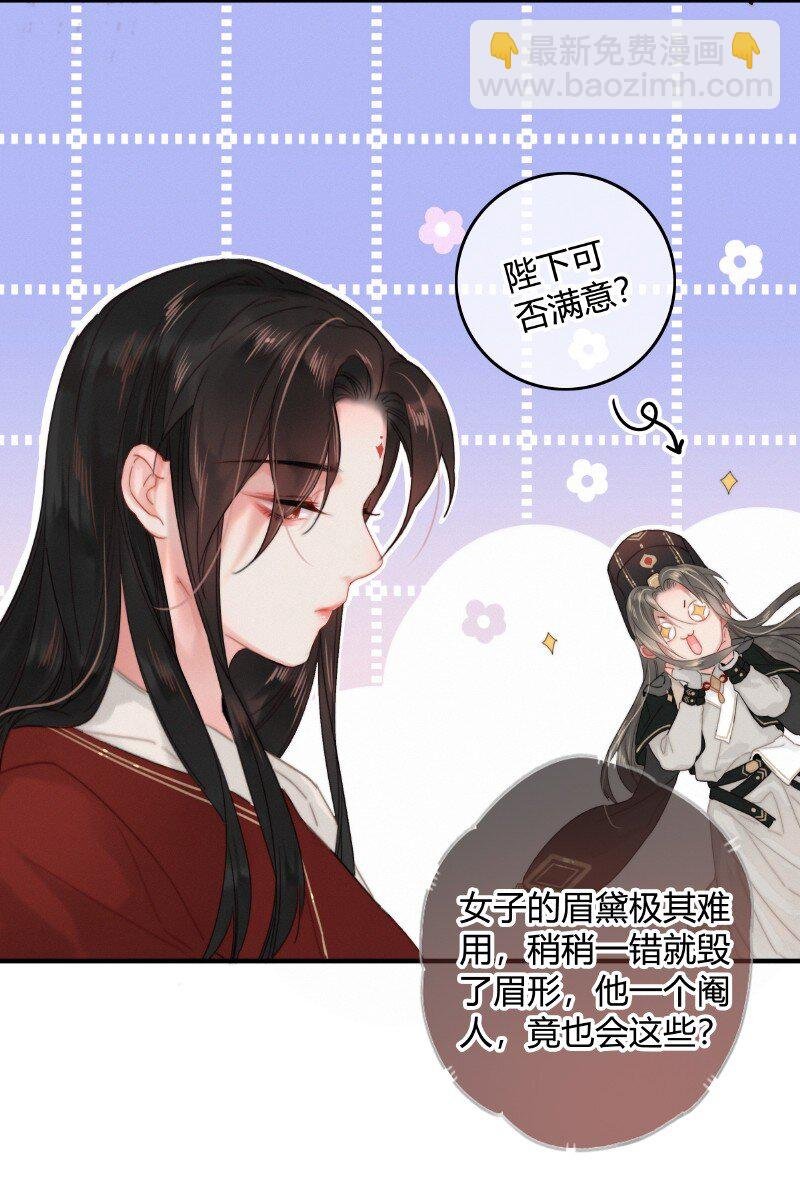014 昨夜受了大委屈