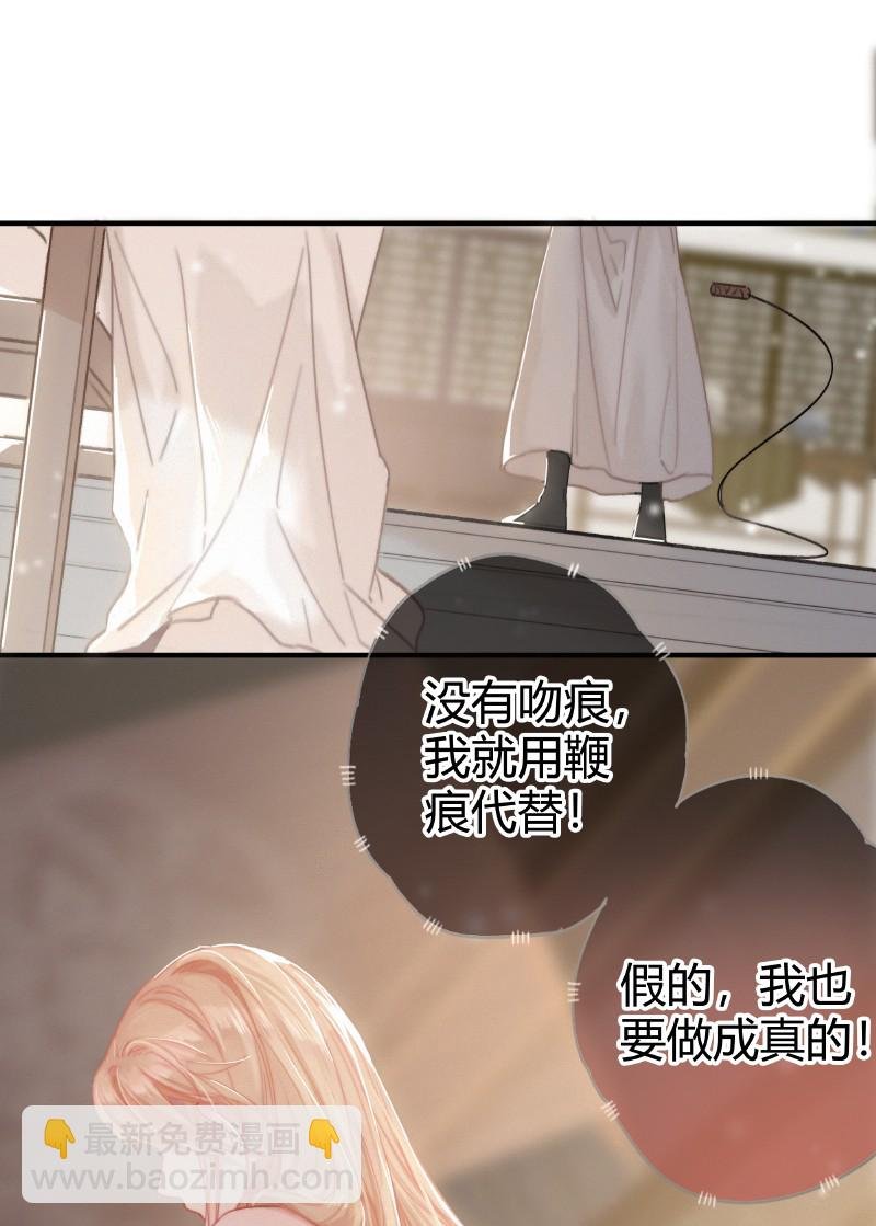 015 假的也要成真的
