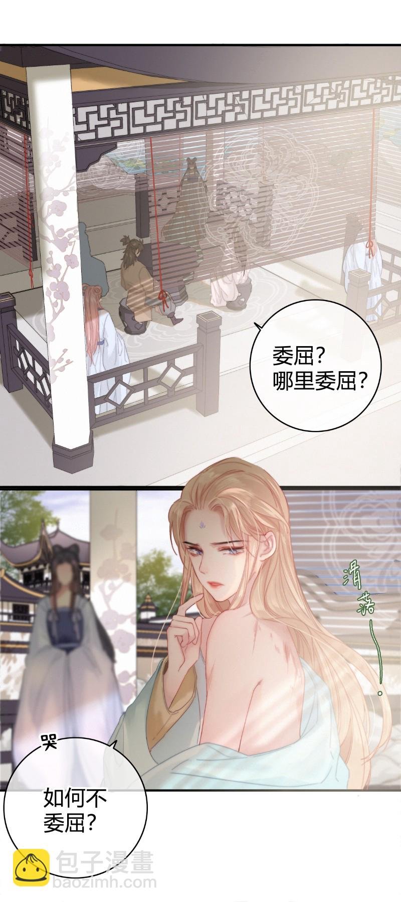 015 假的也要成真的