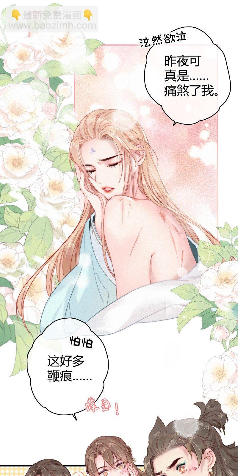 015 假的也要成真的