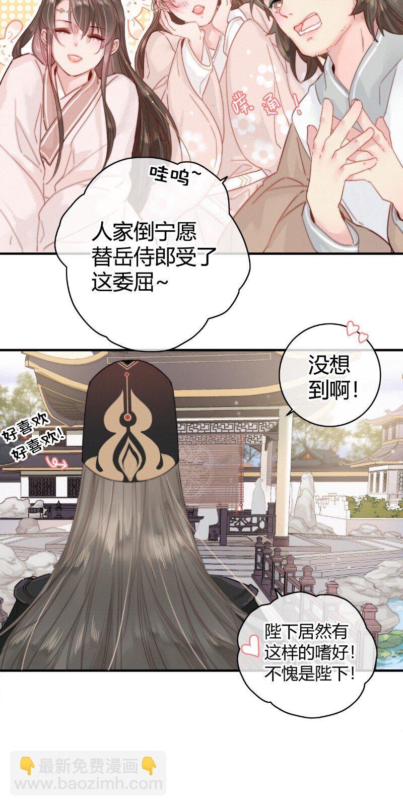 015 假的也要成真的