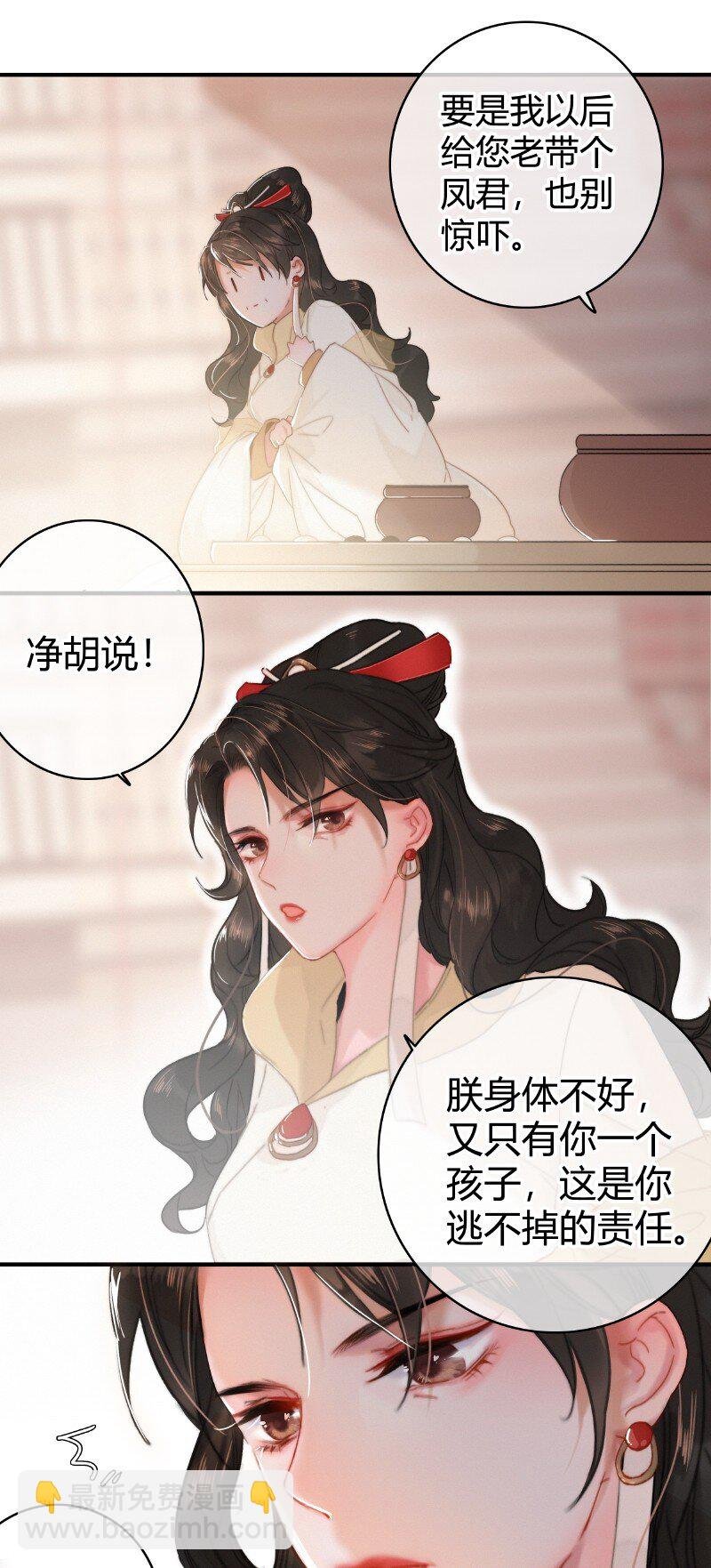 015 假的也要成真的