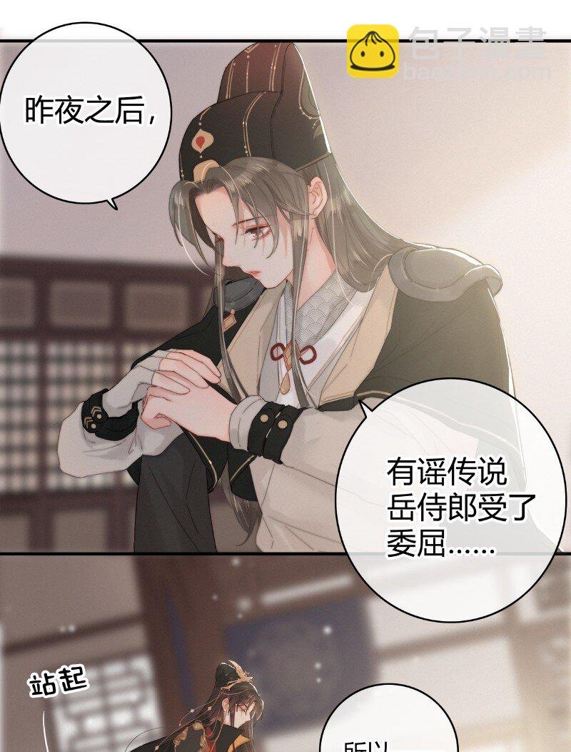 016 臣既贪生又怕死