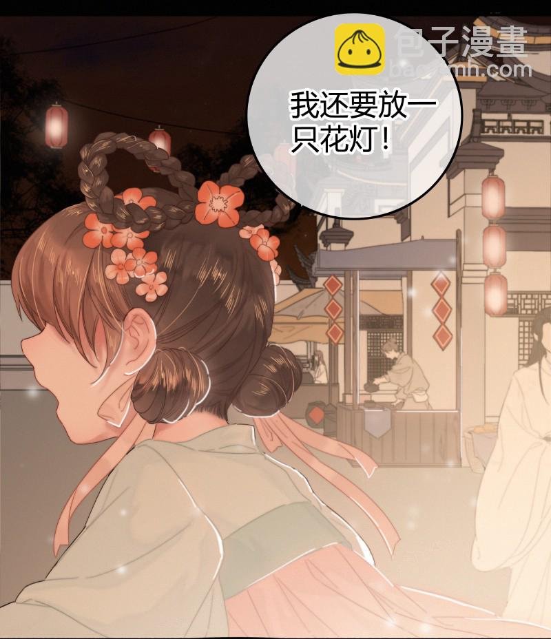 020 元夜花市灯如昼