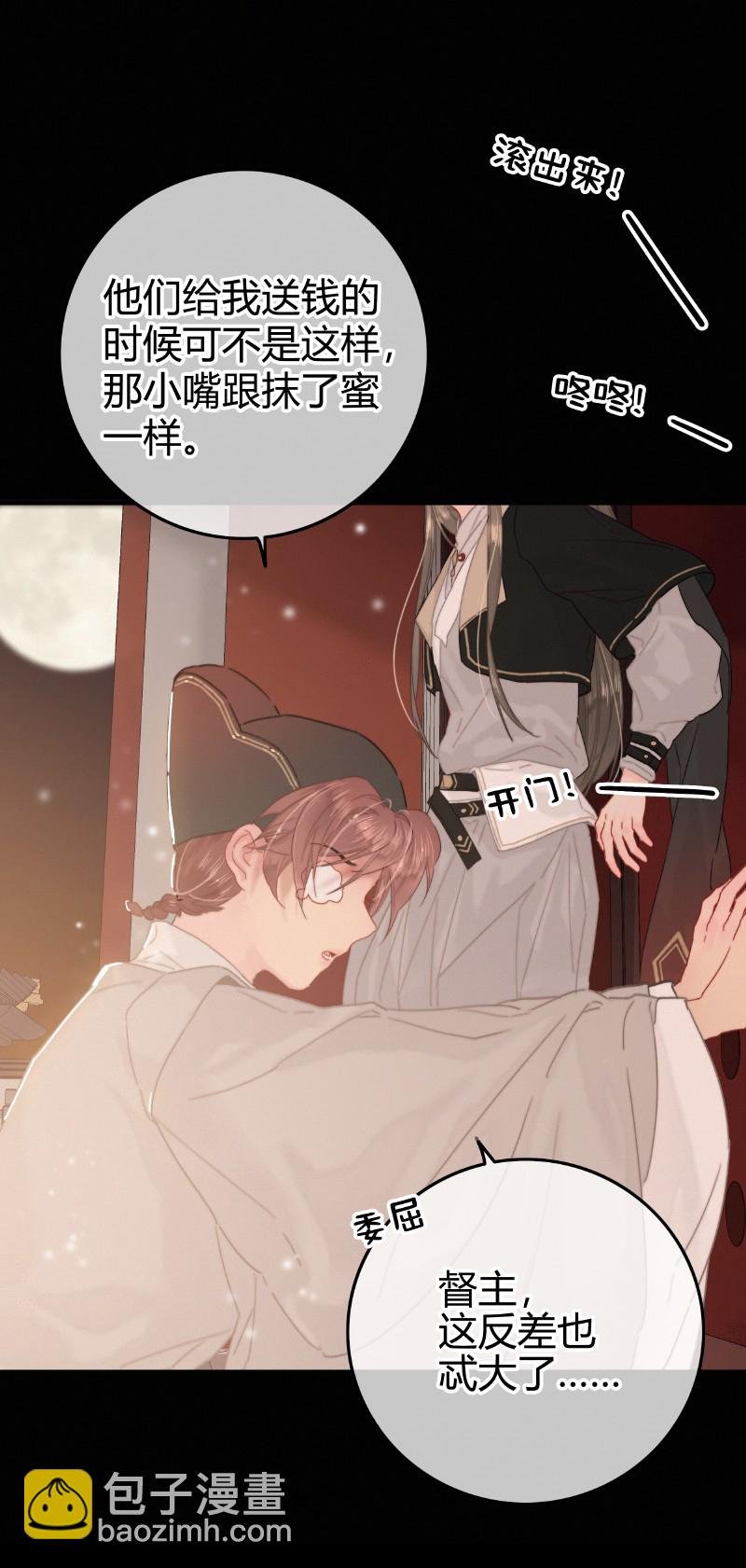 021 不能再拖下去了