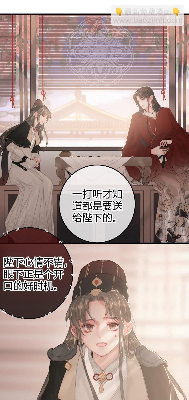 022 你的小命不要了