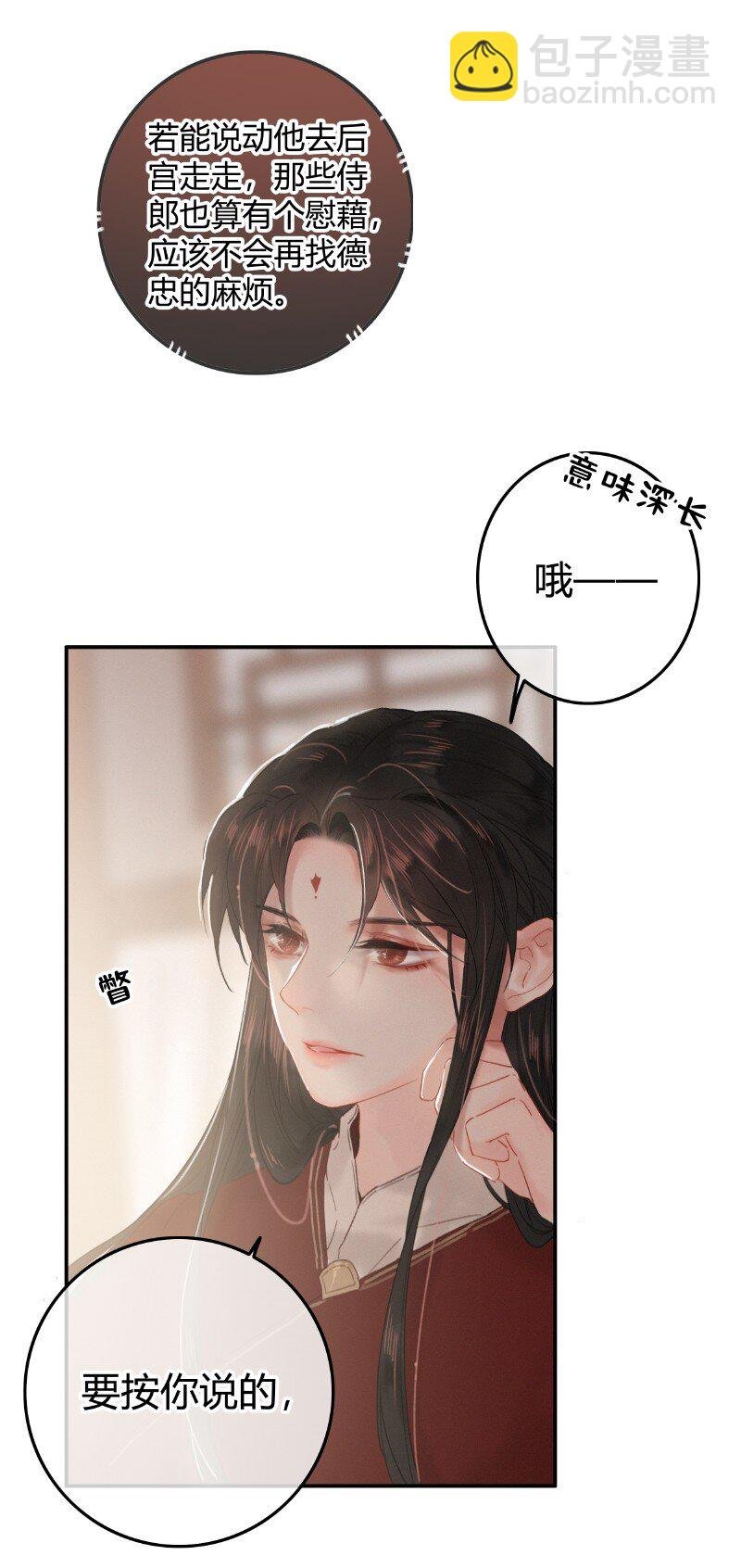 022 你的小命不要了