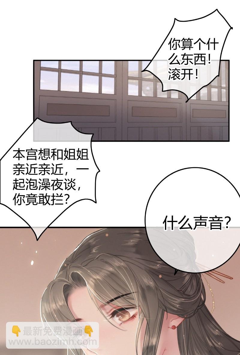 023 以后只去你寝宫