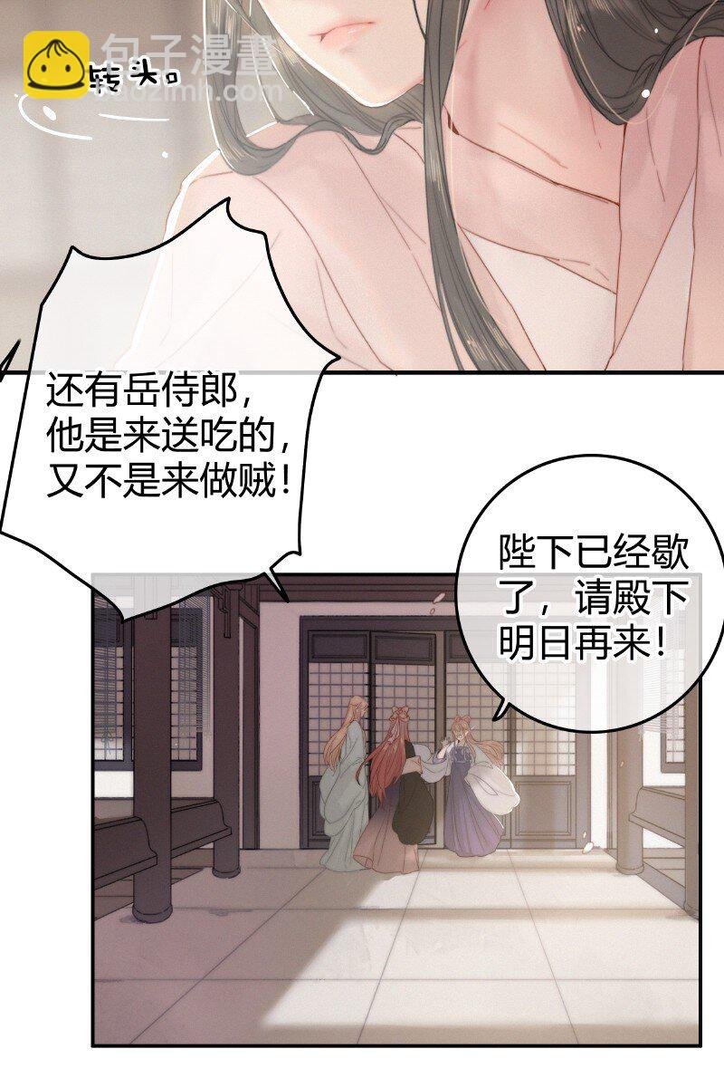 023 以后只去你寝宫